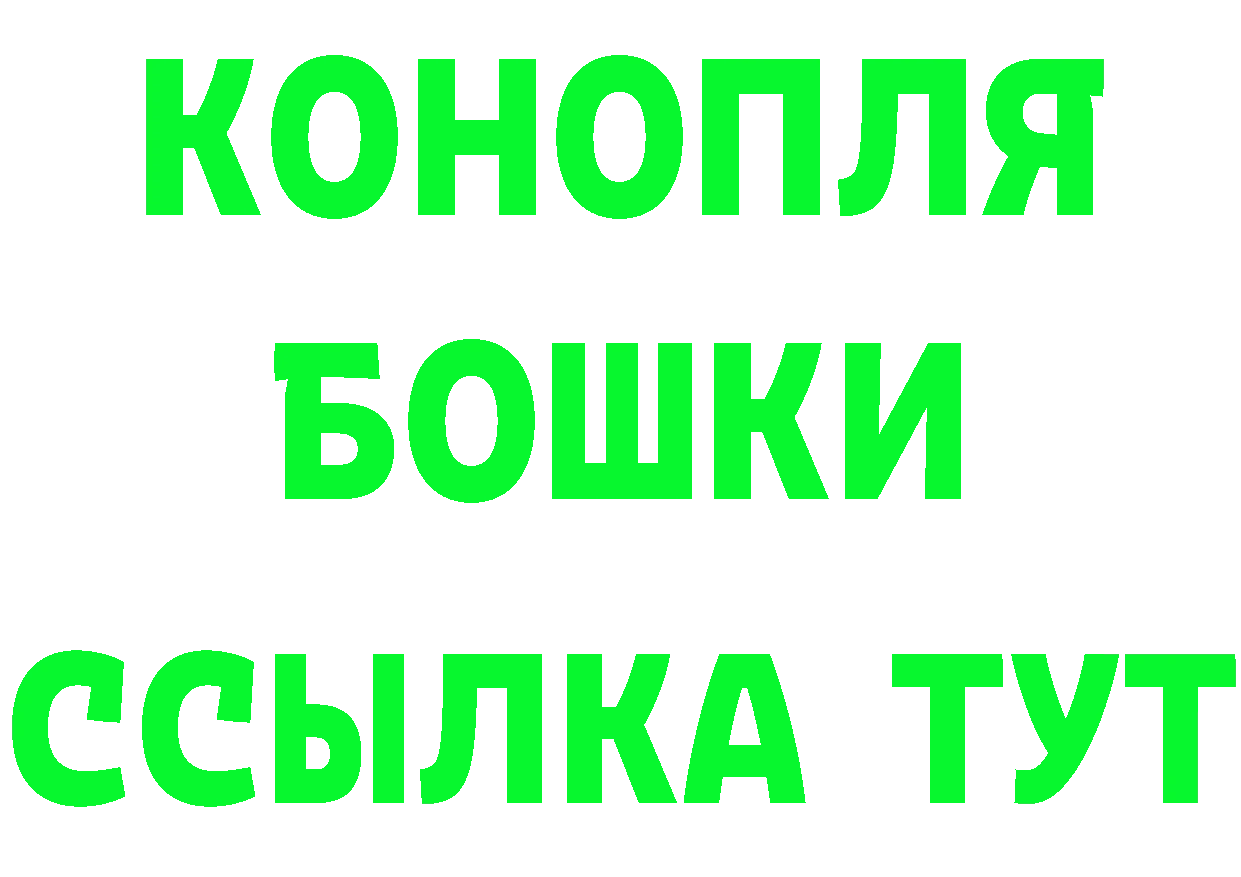 Как найти закладки? сайты даркнета формула Багратионовск