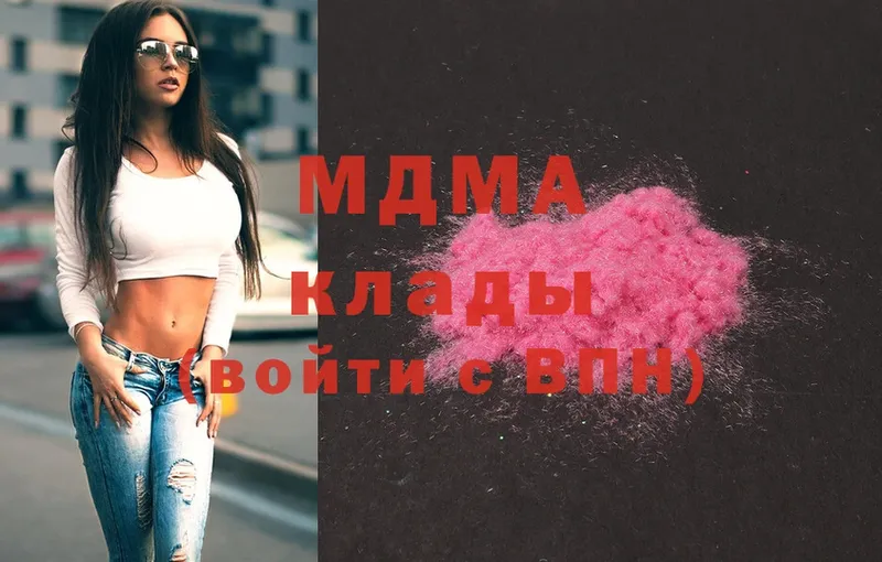 shop состав  Багратионовск  МДМА Molly  купить закладку 